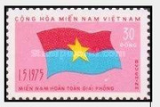 Vietcong Stamps - 1976, Michel # 64 The 1st Anniversary of the Occupation of South Vietnam - NGAI, MNH, F-VF (9V0C7)