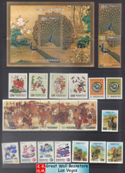 Taiwan Stamps : 1990-1994, collection package with 17 complete sets + 3 S/S + 1 booklet - All stamps, S/S MNH, F-VF  (9T0JY)