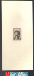 South Vietnam Stamps - 1970 Sc # 382 Education Year Emblem - Die Proof  (9V0BK)