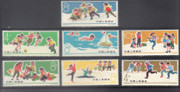 China Stamps - 1966, S72, Scott 891-898 (missing 898) - short set - Children's Games - MLH, F-VF  (9089B)
