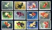 China Stamps - 1960, S38, Scott 506-517 Goldfish - CTO, OG  (9050B)