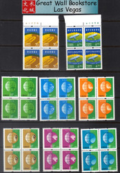 China Stamps - 2002 , R30 Protecting the common homeland of mankind - Block of 4 - MNH, F-VF - (90R3B)