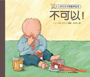 0-3岁行为习惯教养绘本（全6册）(W1LR)