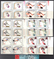 China Stamps - 1984 , J103 , Scott 1923-29 23rd Olympic Games - Imprint Block of 4 -  MNH, F-VF - (9192B)