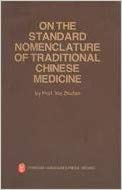 On the Standard Nomenclature of Traditional Chinese Medicine (X00U)(note: new book, little scratch on the cover)