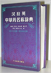 汉拉英中草药名称辞典 Chinese-Latin-English Dictionary of Chinese Materia Medica(X040)(note: new book, minor shelfwear轻微书架磨损)