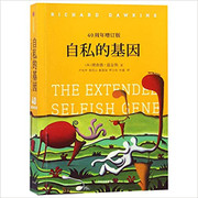 The Extended Selfish Gene (Chinese Edition)  (W226)