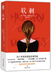 软刺 History of Wolves (W233)