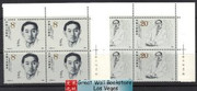 China Stamps - 1986 , J129 , Scott 2040-41 90th Anniv. of Birth Of Mao Dun - Imprint Block of 4 - MNH, VF - (9204B)