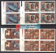 China Stamps - 1987, T116 , Scott 2091-94 Dunhuang Murals (1st Set) - Blocks of 4 w/imprint - MNH, VF - (9209B)