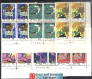 China Stamps - 1987 , T120, Scott 2110-15 Fable/Fairy Tales of Ancient China - Imprint Block of 4 - MNH, F-VF - (9211B)