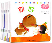 小熊宝宝绘本 (套装共15册)  (W284)