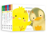 小鸡球球成长系列图画书(新版)(套装共6册)  (W2B0)