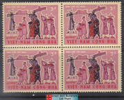South Vietnam Stamps - 1967, Scott 315, Wedding Procession, Block of 4, MNH, F-VF (9V0CT)