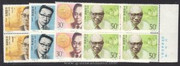 China Stamps - 1992-19 , Scott 2416-19 Modern Chinese Scientists (3rd series) - Block of 4 w/Imprint - MNH, F-VF - (9241E)