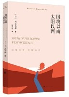 国境以南太阳以西(W1RQ)