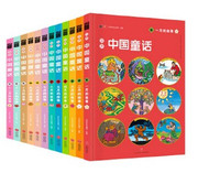 汉声中国童话（全12册）（精美礼盒装，享誉世界的经典童话 代代相传的文化瑰宝）(W1YE)