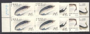 China Stamps - 1994-3 , Scott 2487-90 Sturgeon, Block of 4 w/Imprint - MNH, F-VF - (9248B)