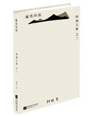 遍地风流(W1Y9)