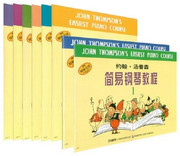 汤普森简易钢琴教程(1-8) (原版引进) (套装共8册) (WB2N)