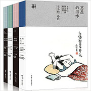 美的情绪：西洋画派十二讲 (W1BT)