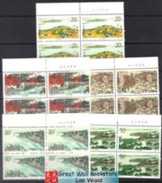 China Stamps - 1995-12 , Scott 2581-85 Taihu Lake - Imprint Block of 4 - MNH, VF - (9258E)