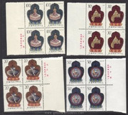 China Stamps - 1995-16 , Scott 2593-96 Cultural Relics of Tibet - Block of 4 w/Imprint - MNH, VF - (9259B)