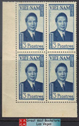 South Vietnam Stamps - 1951, Sc 9 Emperor Bao Dai - Block of 4 - MNH  (9V0XH)