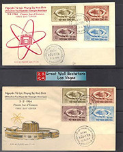 South Vietnam Stamps - 1964, Sc 231-34, Atomic Energy - 2 different First Day Covers  (9V0XX)