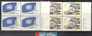China Stamps - 1995-22 , Scott 2622-23 The 50th Anniversary of the United Nations - Imprint Block of 4 -  MNH, F-VF - (9262E)