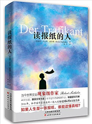 读报纸的人  (W02K)