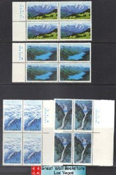 China Stamps - 1996-19 , Scott 2700-03 Tianchi Lake in Tianshan Mountains - Block of 4 w/Imprint - MNH, VF - (9270B)