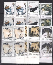 China Stamps - 1997-4 , Scott 2749-54 Selected Paintings of Pan Tianshou - Block of 4 w/Imprint - MNH, F-VF - (9274D)