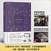 时间的秩序 [意]卡洛·罗韦利 (W15W)