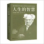 人生的智慧  (W1N1)