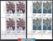 China Stamps - 1998-19 , Scott 2887-88 Puning Temple in Chengde and Wurzburg Palace (Jointly Issued by China and Germany) - Imprint Block of 4 - MNH, VF - (9288C)