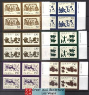 China Stamps - 1999-2 , Scott 2942-47 Stone Carvings of Han Dynasty - Imprint Block of 4 - MNH, VF - (9294B)