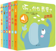 原声触摸发声书：听，什么声音（套装全6册） (W0NP)