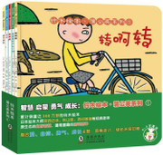 智慧启蒙勇气成长系列第一辑：铃木绘本·蒲公英系列①（亲子共读绘本 5册） (W04C)