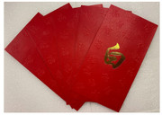 Chinese Red Envelope with Your Family Surname 百家姓紅包 "BAI 白" (gold embossing envelope size: 3.15" x 6.15" ) pack of 5 red envelopes (WJ02)