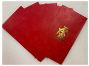 Chinese Red Envelope with Your Family Surname 百家姓紅包 "LU 盧" (gold embossing envelope size: 3.15" x 6.15" ) pack of 5 red envelopes （WJ07）