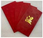Chinese Red Envelope with Your Family Surname 百家姓紅包 "Wen 温" (gold embossing envelope size: 3.15" x 6.15" ) pack of 5 red envelopes (WJ0A)