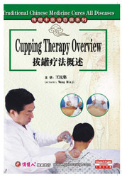 Traditional Chinese Medicine Cures All Diseases-Cupping Therapy Overview (WK010)