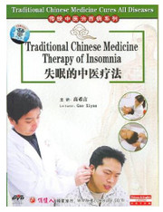  Traditional Chinese Medicine Therapy of Insomnia (WK07)