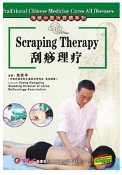  Scraping Therapy (WK090)