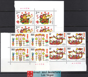 China Stamps - 2001-10 , Scott 3110-02 Duan Wu Festival - Imprint Block of 4 - MNH, F-VF - (9311D)