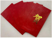 Chinese Red Envelope with Your Family Surname 百家姓紅包 "HE 賀" (gold embossing envelope size: 3.15" x 6.15" ) pack of 5 red envelopes (WXYN)