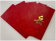 Chinese Red Envelope with Your Family Surname 百家姓紅包 "YUE 岳" (gold embossing envelope size: 3.15" x 6.15" ) pack of 5 red envelopes (WXYQ)