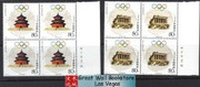 China Stamps - 2004-16, Scott 3375-6 Olympic Games from Athens to Beijing - Block of 4 w/Imprint  - MNH, F-VF - (9337D)