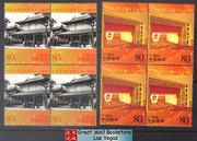 China Stamps - 2004-20, Scott 3383-84 The 50th Anniversary of the Establishment of the People's Congress - Block of 4 - MNH, F-VF - (9338D)
